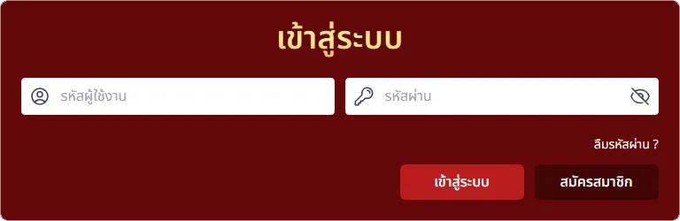 lotto393 login