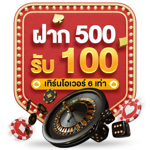 lotto393 โปรโมชั่น