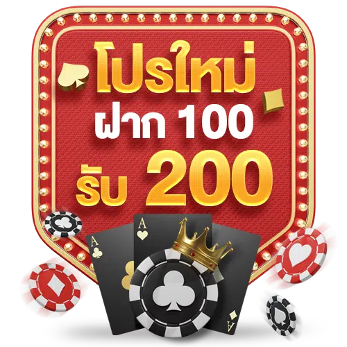 lotto393 โปรโมชั่น